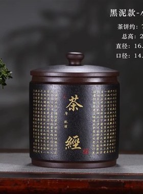 新中式样板房软装茶室民宿博古架紫砂茶叶罐茶壶茶具国风装饰摆件