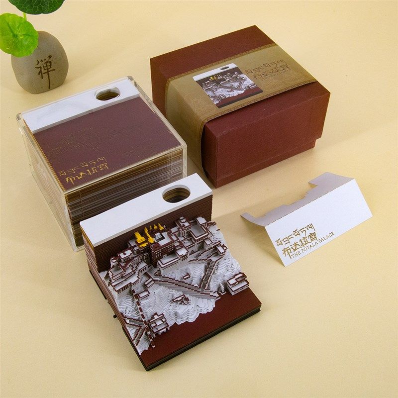 3D立体纸雕便利贴本西藏拉萨景点布达拉宫模型灯光文创纪念品伴手,淘宝优惠券,粉丝福利购,淘宝优惠卷