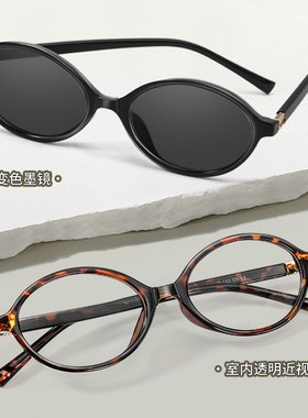 韩系书呆子感光变色偏光墨镜女款2025新款时髦遮阳小椭圆太阳眼镜