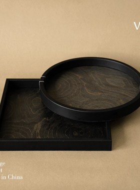 梵其复古极简皮质木纹托盘摆件法式中古客厅卧室家居首饰香薰托盘