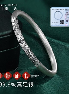 男士手镯9999纯银复古重工情侣手镯金箍棒银镯子女小众送男友礼物