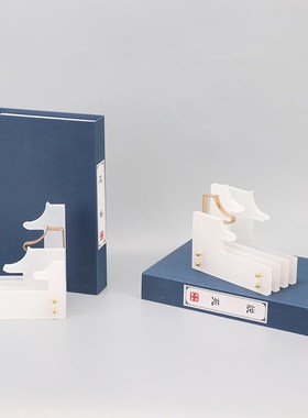 现代新中式创意屋檐亚克力书靠书挡摆设酒柜书房办公室家居装饰品
