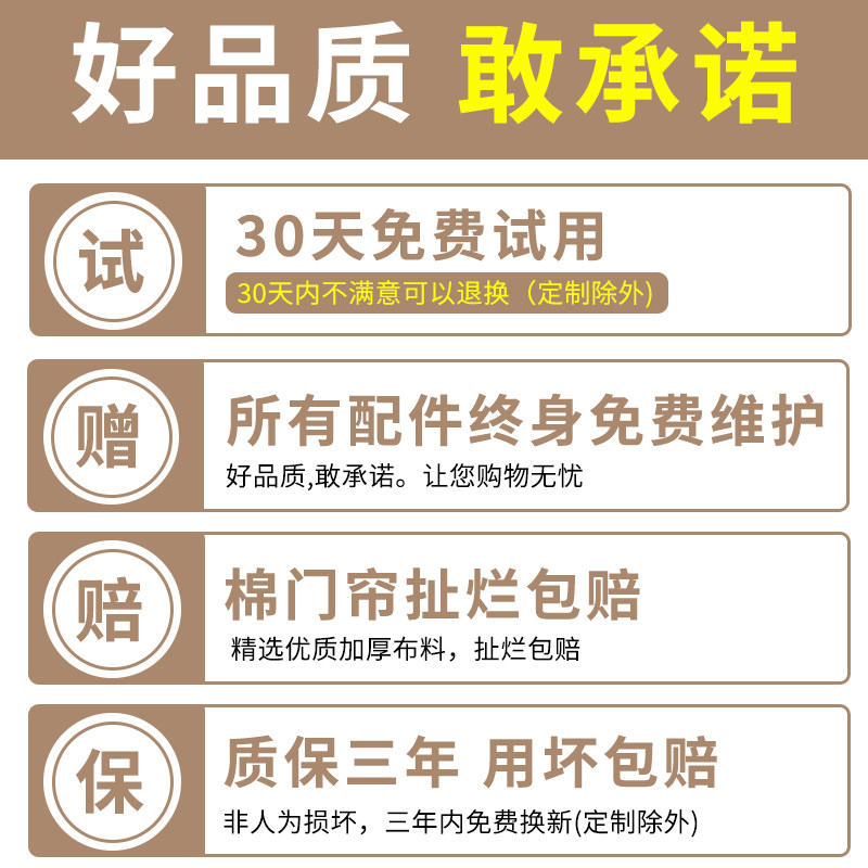 侧开棉门帘冬季保暖防风加厚家用空调隔断帘磁吸挡风保温冬天防寒,淘宝优惠券,粉丝福利购,淘宝优惠卷