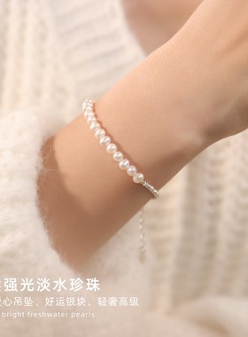 普陀山天然淡水珍珠手链女款碎银子小众手串礼物情人节七夕送女友