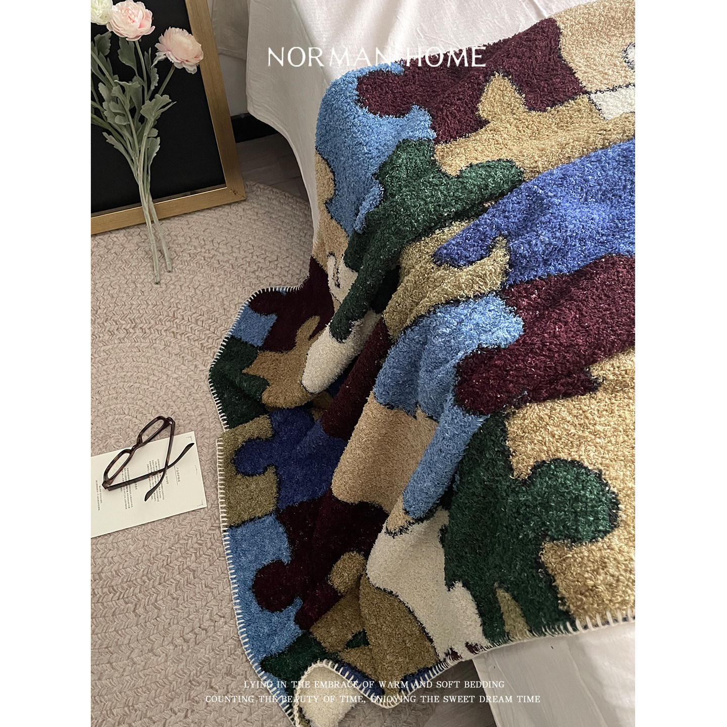 雾屿星裂/复古莫兰迪半边绒毛毯沙发盖毯午睡毯子露营汽车小毯子,淘宝优惠券,粉丝福利购,淘宝优惠卷