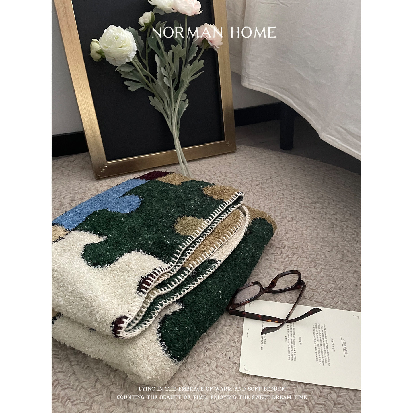 雾屿星裂/复古莫兰迪半边绒毛毯沙发盖毯午睡毯子露营汽车小毯子,淘宝优惠券,粉丝福利购,淘宝优惠卷