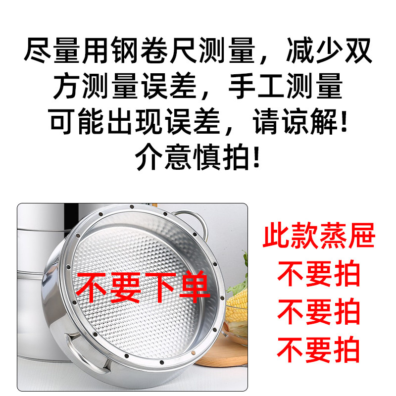 锅盖家用不锈钢锅盖小锅盖锅盖顶帽通用玻璃钢化锅盖炒菜锅蒸锅盖,淘宝优惠券,粉丝福利购,淘宝优惠卷