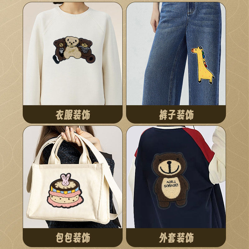 小熊卡通补丁贴大号羽绒服破洞贴牛仔裤男款女外套补丁刺绣布贴缝,淘宝优惠券,粉丝福利购,淘宝优惠卷