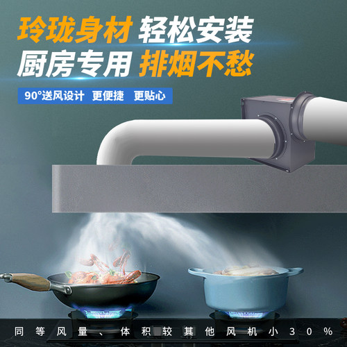 外转子分体式管道风机大功率厨房排油烟强力抽风机排风机静音商用 - 图2