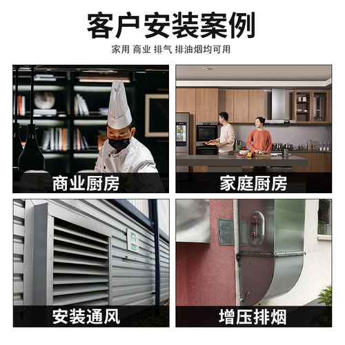 外转子分体式管道风机大功率厨房排油烟强力抽风机排风机静音商用 - 图3