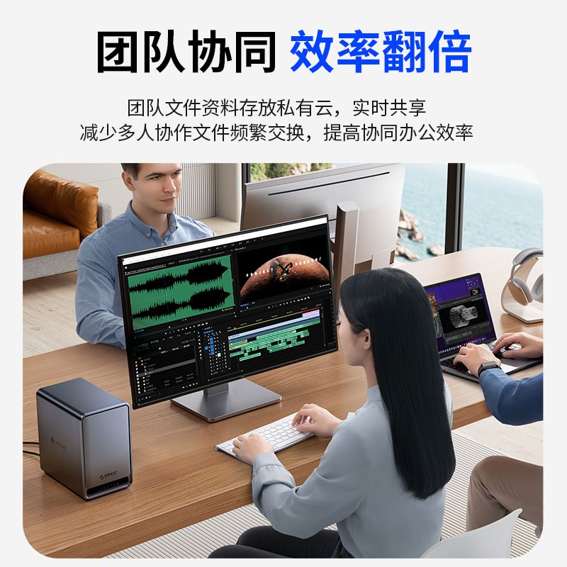 奥睿科NAS私有云TS200/TS500双盘位五盘位家用家庭网络存储服务器个人云网盘摄影存储相册备份多RAID手机扩容 - 图0