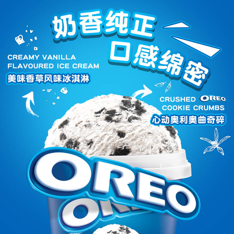 【两桶装】奥利奥 (Oreo)冰淇淋桶香草进口奶油冰淇淋原装进口 - 图2