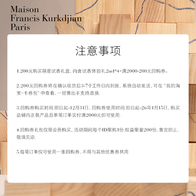 Fanshike fragrant mfk fragrance experience gift 2ml*4