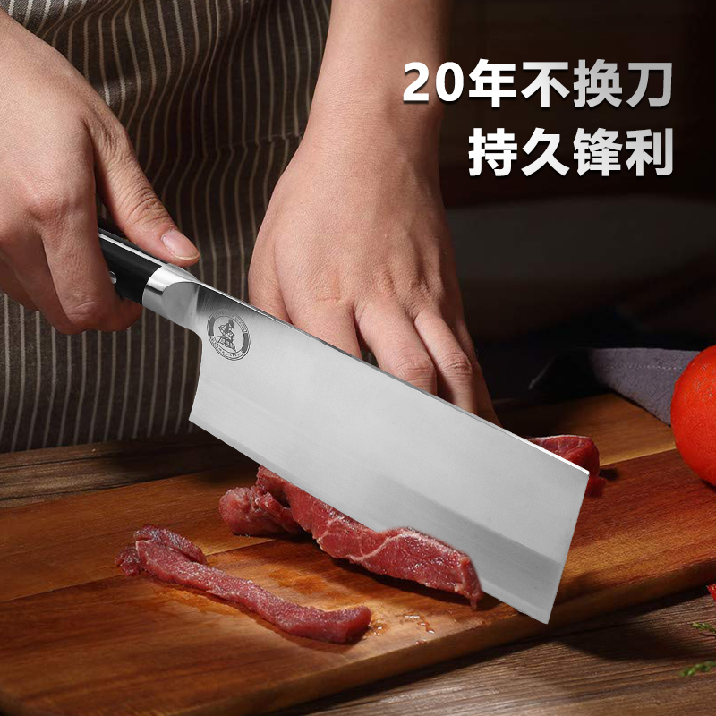 KITORY铠特利德国进口菜刀家用切肉切菜切片刀厨师专用刀厨房刀具