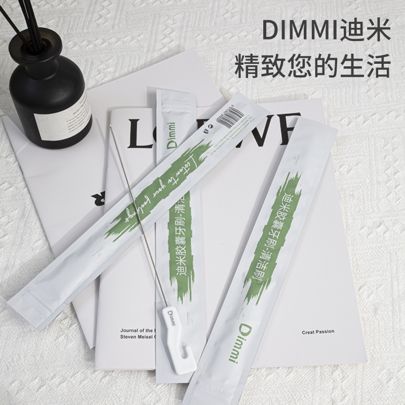 Dimmi迪米成人胶囊电动牙刷专用管道清洁刷单支装 - 图3