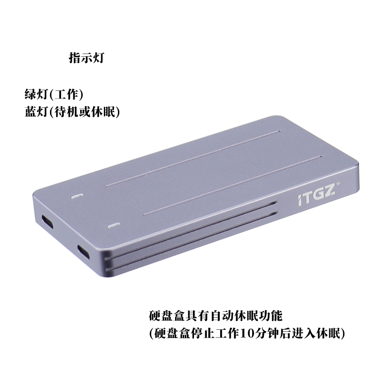 ITGZ rtl9210b多盘位NVMe/ngff多盘位m2移动固态硬盘盒铝合金10G-图2