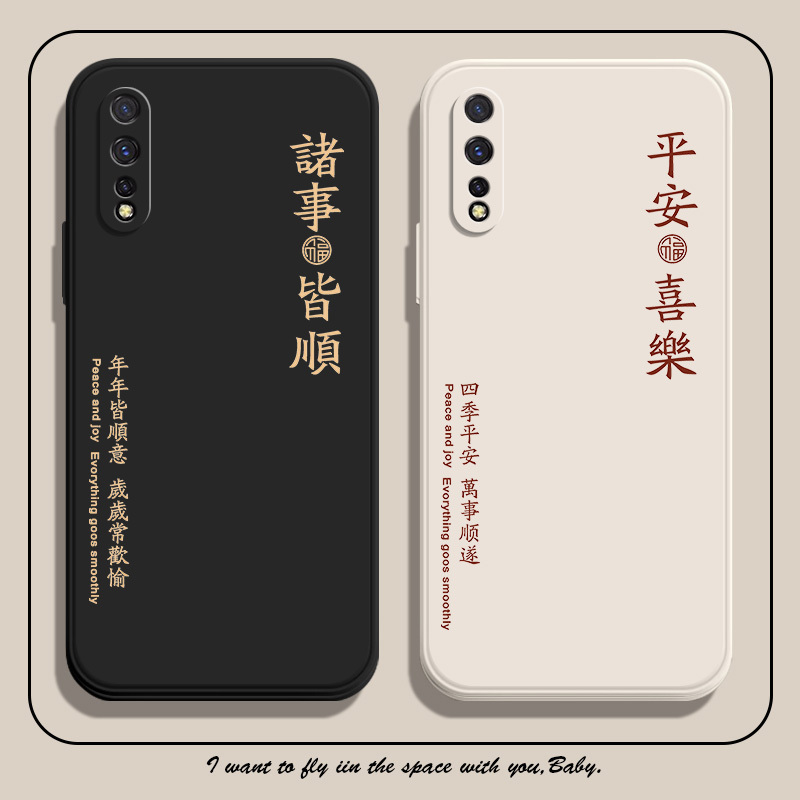 vivoz5手机壳z5x新款z5i液态硅胶v1921a保护套vivi全包vovoz防摔voviz软外壳vivoz男voz女viv0个性创意viovz-图1