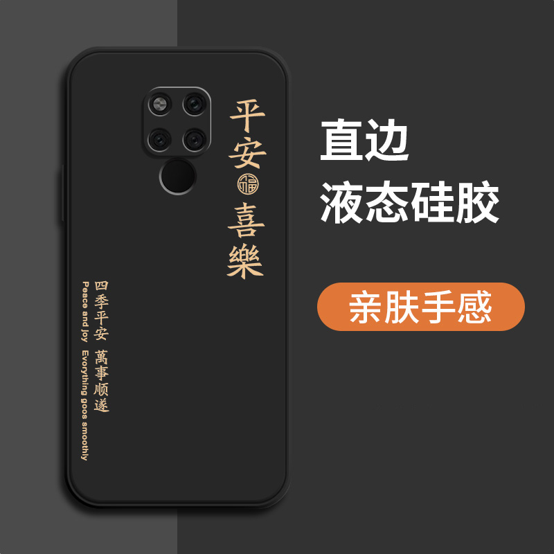 华为mate20手机壳mete20pro新款mt20x全包m20por防摔matepro2o魅特meite美特mαte外壳meta华ma保护X套5G男女-图3