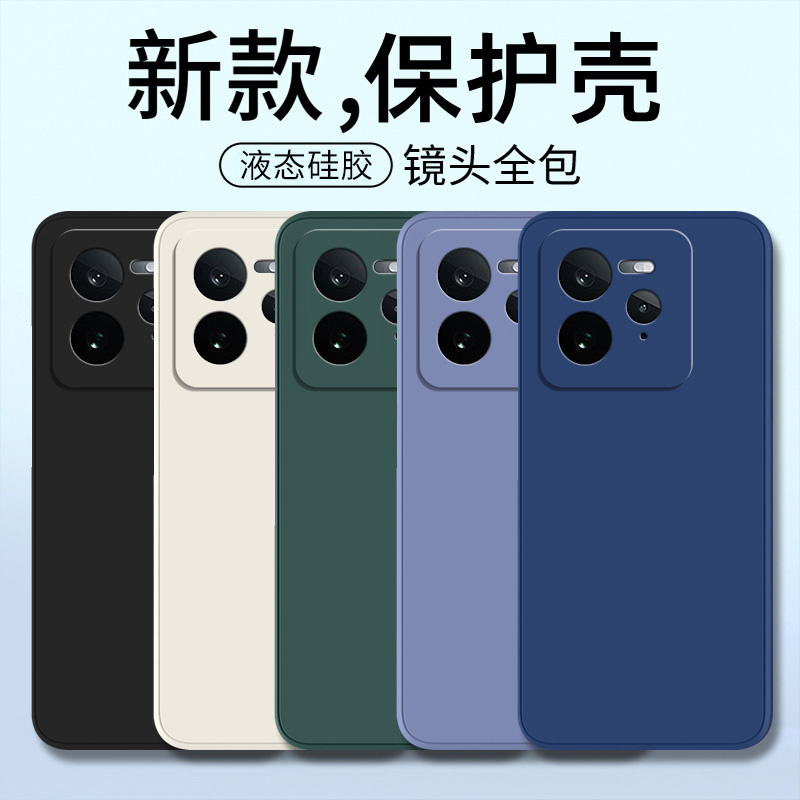 适用GT7真我Neo7Turbo手机壳gt7pro竞速版Neo7保护套GT7Pro液态neo7x硅胶镜头全包Neo7se防摔软壳男女纯色 - 图0