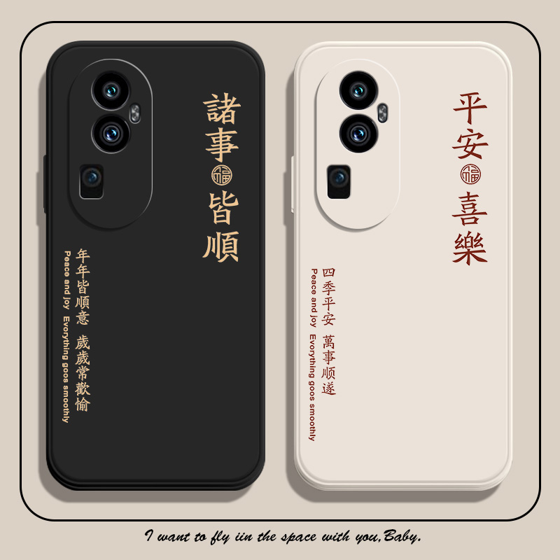 opporeno10手机壳reno10pro新款保护套reno10pro+液态硅胶reno10全包软壳OPPO防摔外壳por超薄5G版男女简约十 - 图1