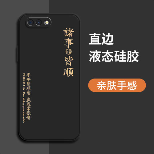 适用oppoA5手机壳A5新款液态硅胶OPPO保护套oppa全包防摔0pp0opp0ppoA软壳opa个性oopoa男poopa女opooa五外壳 - 图3