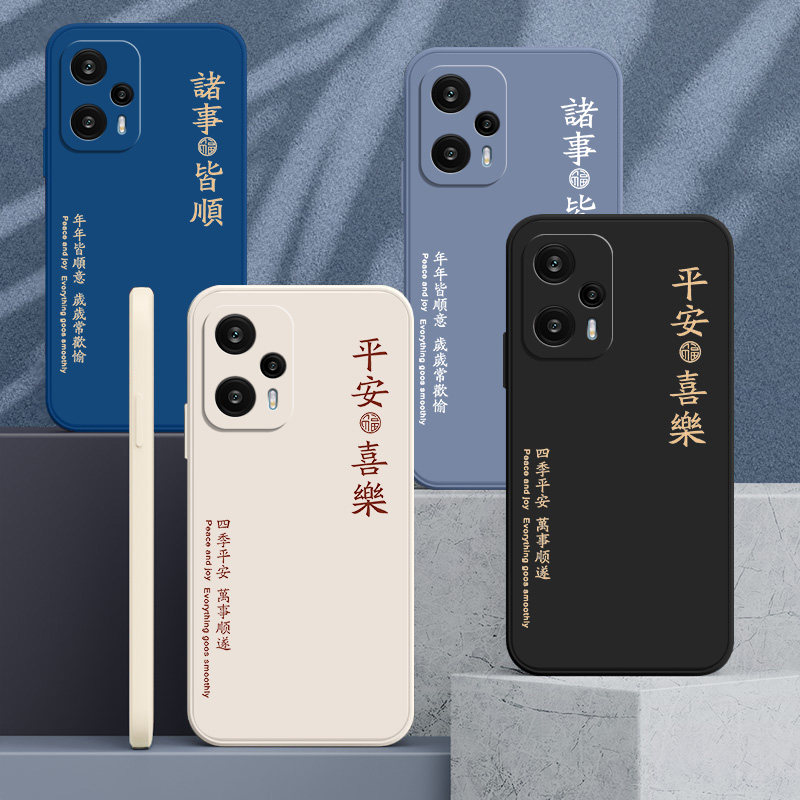 红米note12TPro手机壳Turbo小米note12Rpro保护套redmi新款note12pro+液态12T硅胶十全包软壳5G防摔not极速版