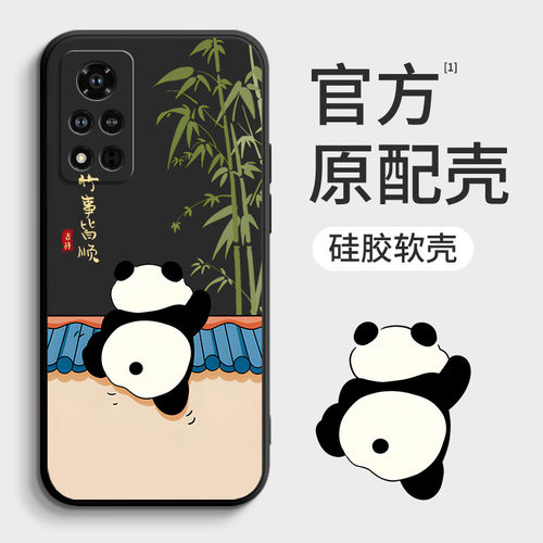 适用华为荣耀V40手机壳honorV40轻奢版新款YOK一AN10防摔ALA保护套AN70全包v4o液态硅胶yokan外壳honor男ⅴ女 - 图2