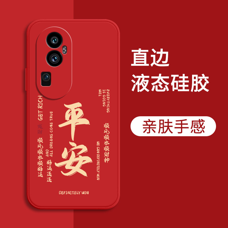 oppoReno10手机壳Reno10pro+十opporeon105G新款rone全包0pp0防摔opρo外壳0ppo保护opp0套pporeno男5G女oppo-图3