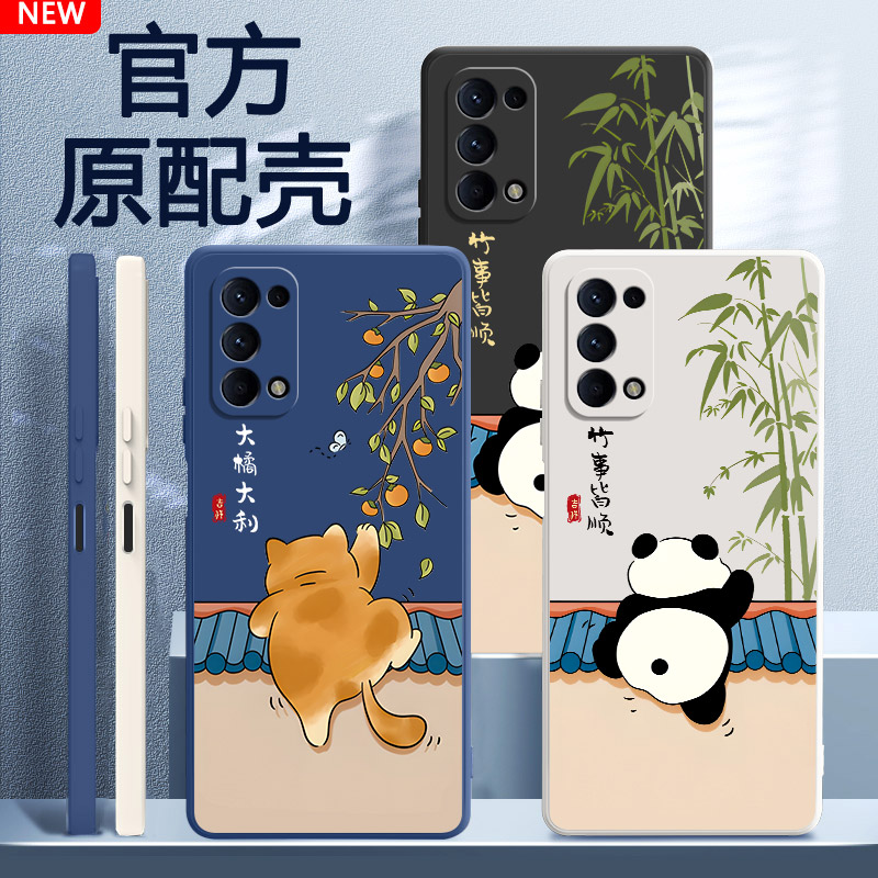 适用opporeno5手机壳reno5k新款reno5pro+防摔oppo液态硅胶opopreno5保护5g套opρo全包oppreno外壳opp0男女 - 图0