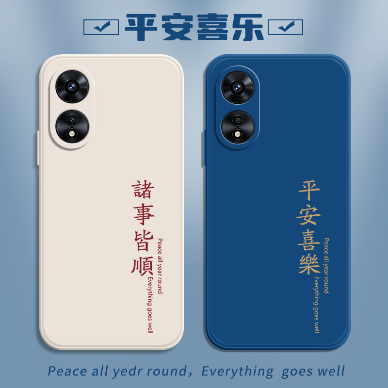 oppoA97手机壳A97新款oρpo全包opρoa975G防摔0ppoa外壳0ppo保护opa套oppoPFTM10PFTM硅胶oρpoa男5G女oppo - 图1