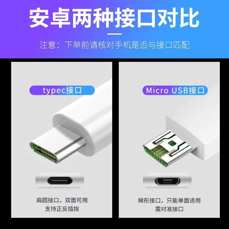 适用OPPO闪充数据线Reno Findx R17K3 K5 k9 A11手机充电线Type-C