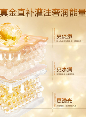 泰国妆蕾ray补水面膜金色30片