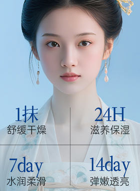 玻尿酸多重保湿精华水，大瓶装