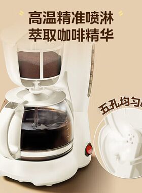 美的咖啡机多功能家用办公室美式泡茶咖啡壶滴漏手冲滴滤萃取咖啡