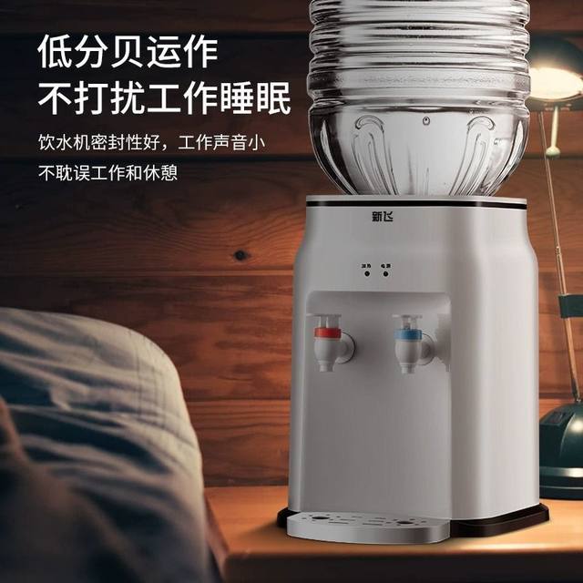 Fully automatic desktop intelligent dormitory water boiler Xinfei