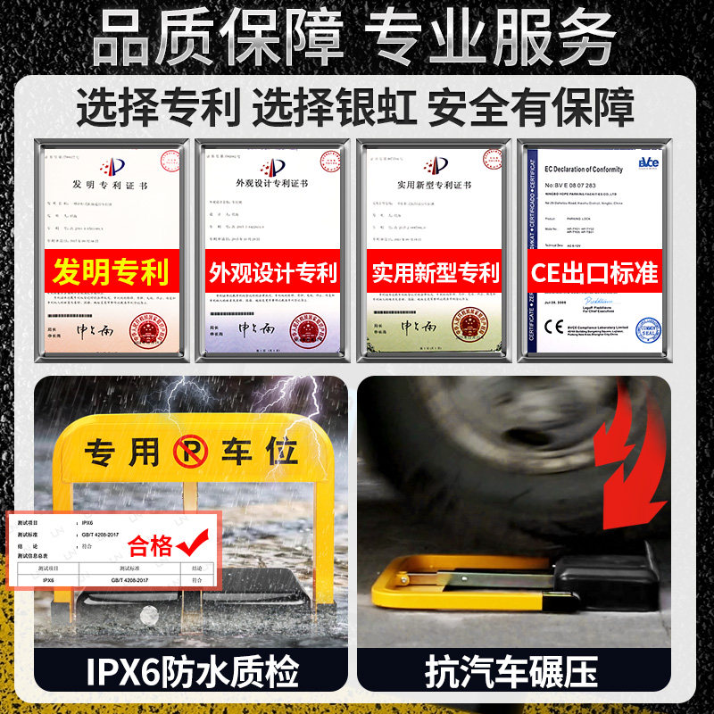 全自动感应挡车器智能地锁遥控车位锁停车位电子地桩车库专用车位