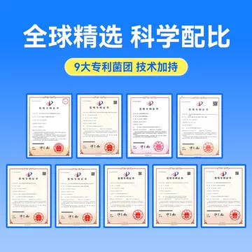 【贝莱健】大人儿童益生菌10盒共60袋[100元优惠券]-寻折猪