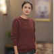 2025 Right Shoulder Pullover Long Sleeve Round Neck Sweatshirt