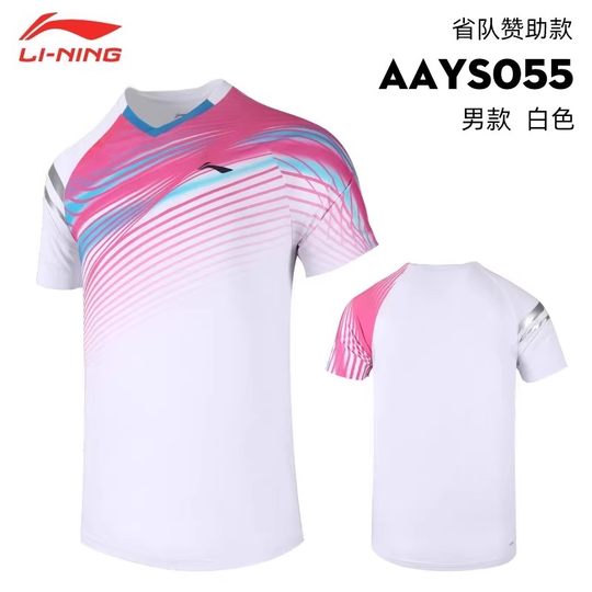 清仓特价正品李宁羽毛球服短袖男款运动训练球衣速干衣服比赛上衣