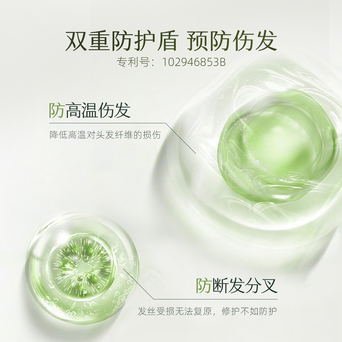 质里隔热损护发精华油女防毛躁柔顺亮泽染烫修护防断发保湿护发油,淘宝优惠券,粉丝福利购,淘宝优惠卷