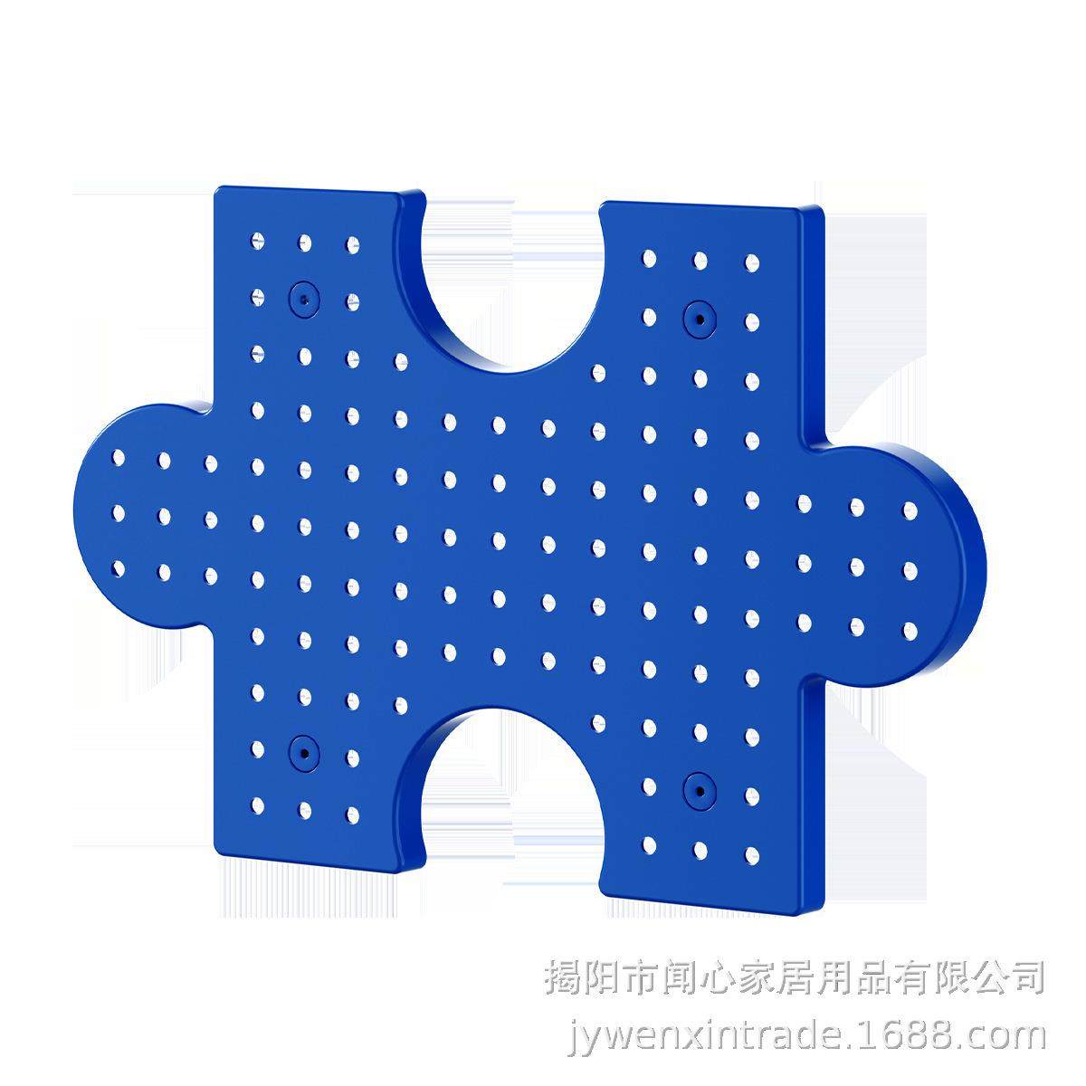 壁挂洞洞板收纳盒免打孔多巴胺色拼图书桌学习文具装饰置物架,淘宝优惠券,粉丝福利购,淘宝优惠卷