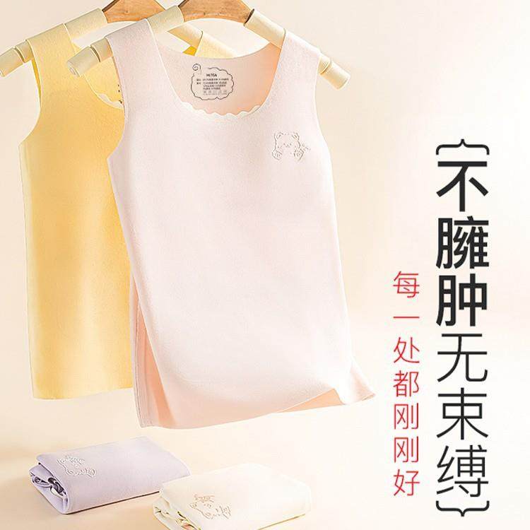 发育期女童中大童小学生保暖无痕背心德绒自发热秋冬带固定胸垫,淘宝优惠券,粉丝福利购,淘宝优惠卷