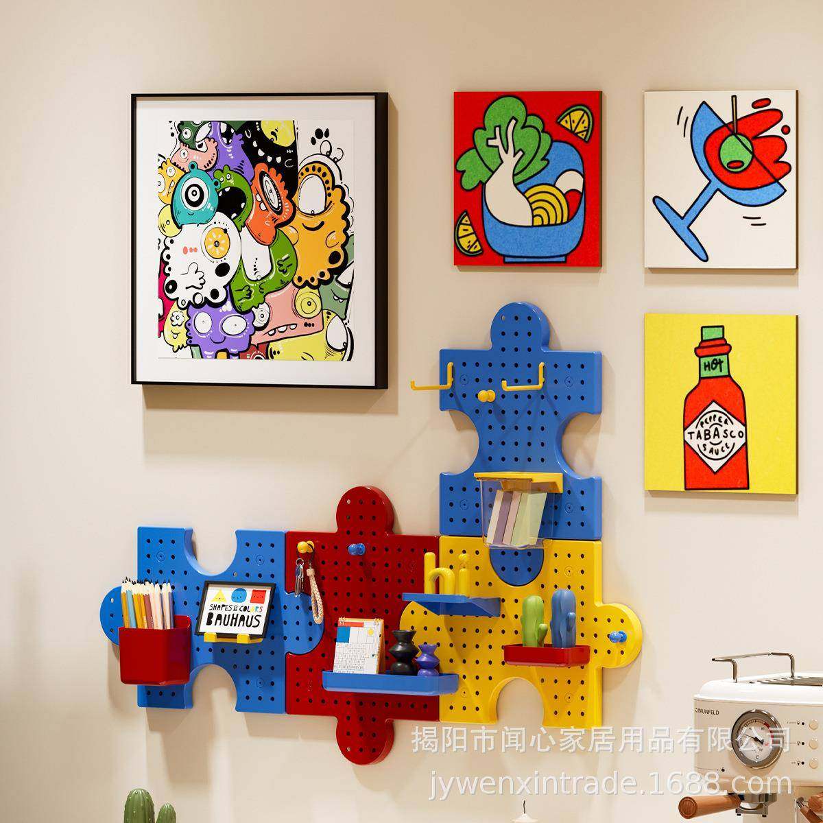 壁挂洞洞板收纳盒免打孔多巴胺色拼图书桌学习文具装饰置物架,淘宝优惠券,粉丝福利购,淘宝优惠卷