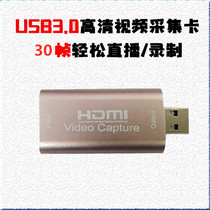 3 0 Acquisition Cards USB to HDMI Video Game switch Live ps4ns xbox Recording Box HD 30hz