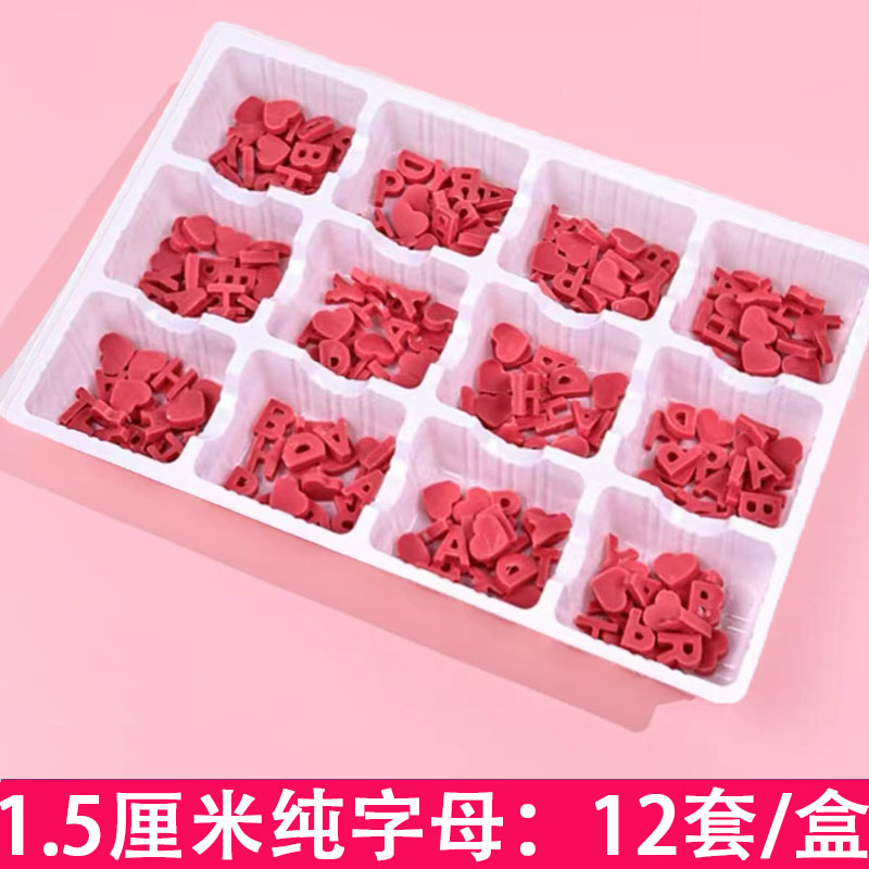 可食用网红巧克力happy birthday英文生日快乐装饰插件纯字母烘培