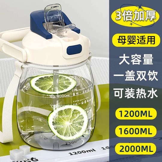 Shenzhen heißer Verkauf Wasserbecher mit großem Fassungsvermögen 1000 ml für Mädchen