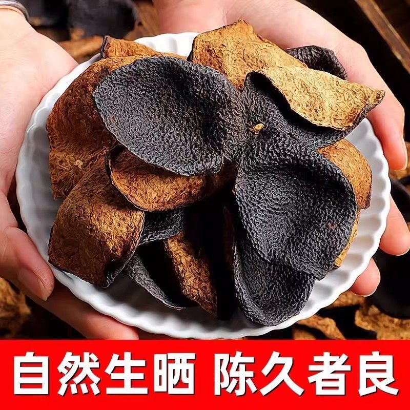 正宗广东新会陈皮泡水专用老陈皮特级一等品陈皮茶30年25年中药材,淘宝优惠券,粉丝福利购,淘宝优惠卷