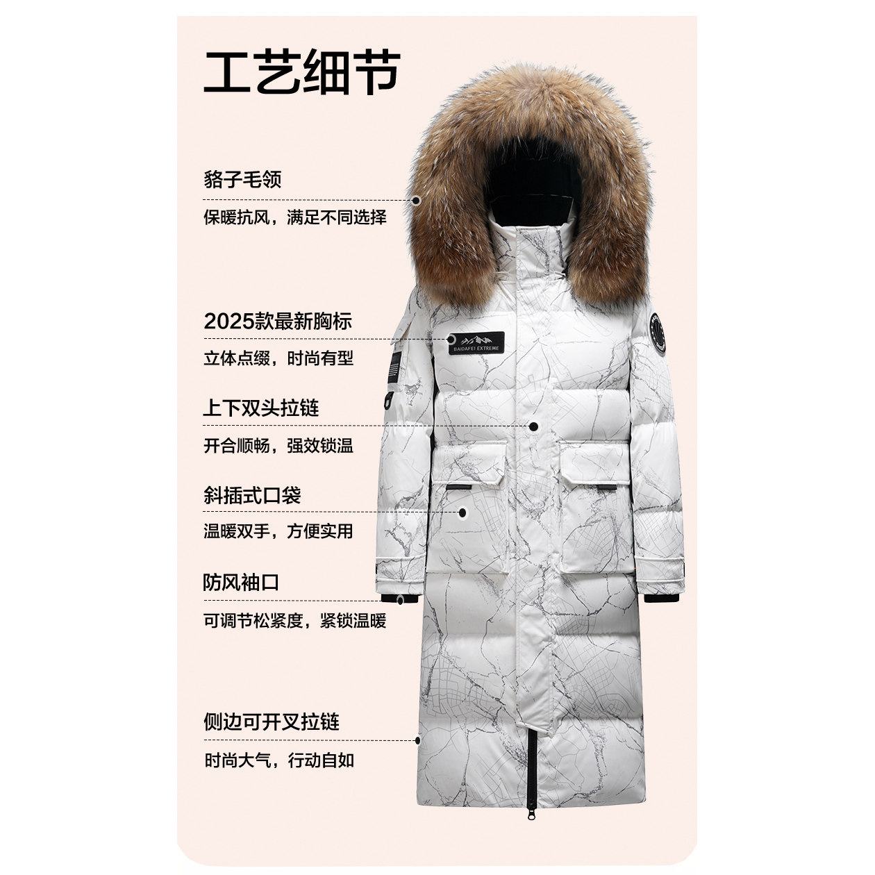 工装风长款白鹅绒羽绒服女大毛领过膝加厚零下40度防寒极寒鹅绒服