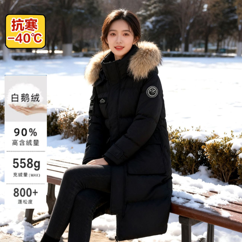 工装风长款白鹅绒羽绒服女大毛领过膝加厚零下40度防寒极寒鹅绒服