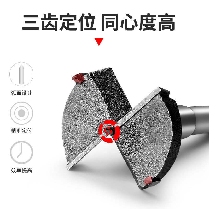 木工开孔器钻头打孔扩孔沉孔神器手电转钻木板金属专用工具大全 - 图0